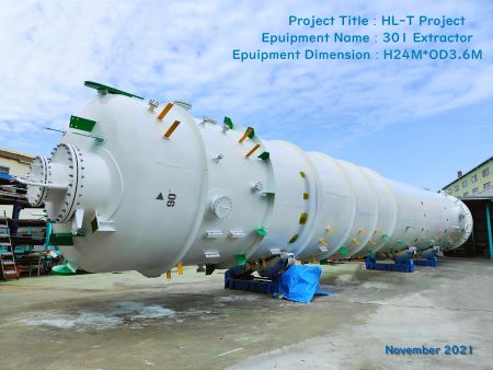 アルミ蒸留塔 - アルミ蒸留塔